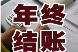 阿克苏讨债公司